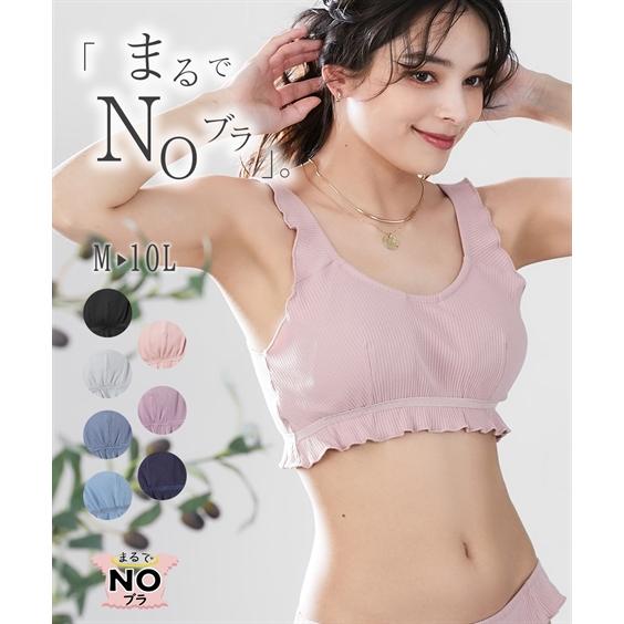 ブラジャー ノンワイヤー レディース まるでNOブラ ハーフトップ LL/3L ニッセン nissen | ニッセン