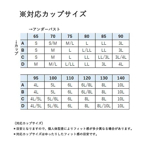 ブラジャー ノンワイヤー 大きいサイズ レディース まるでNOブラ ハーフトップ 8L/10L ニッセン nissen | ニッセン | 26