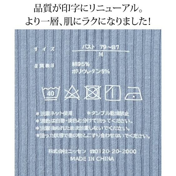 ブラジャー ノンワイヤー 大きいサイズ レディース まるでNOブラ ハーフトップ 8L/10L ニッセン nissen | ニッセン | 14