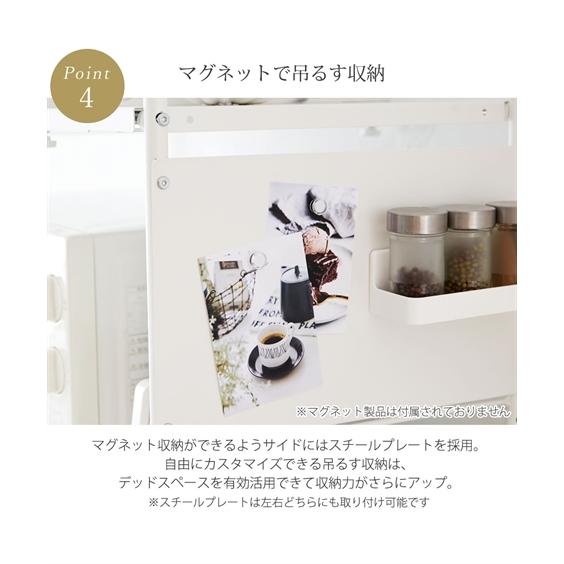 ニッセン（nissen） 単品配送 レンジボード 木板棚の伸縮