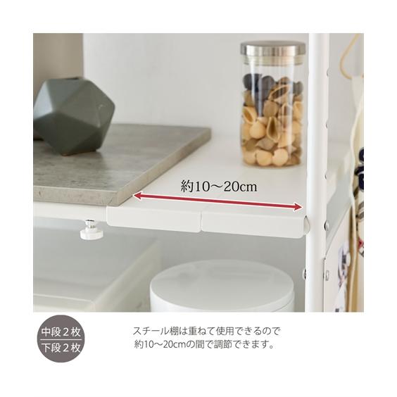 ニッセン（nissen） 単品配送 レンジボード 木板棚の伸縮 