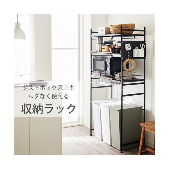 ニッセン（nissen） 単品配送 レンジボード 木板棚の伸縮