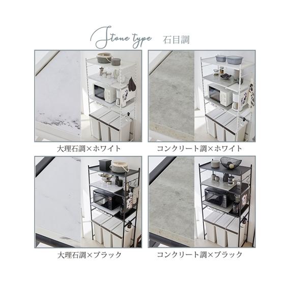 ニッセン（nissen） 単品配送 レンジボード 木板棚の伸縮