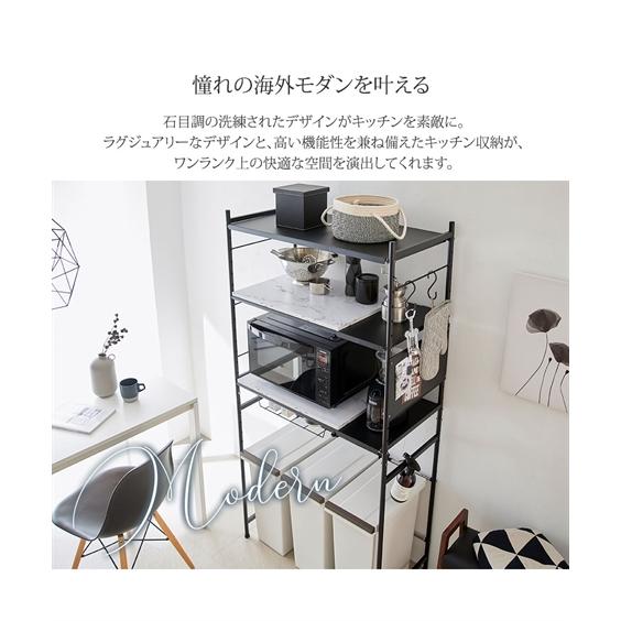 ニッセン（nissen） 単品配送 レンジボード 木板棚の伸縮