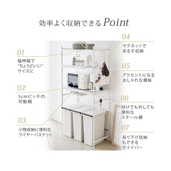 ニッセン（nissen） 単品配送 レンジボード 木板棚の伸縮