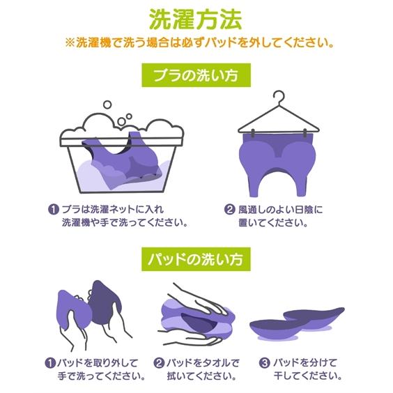 ブラジャー ノンワイヤー 大きいサイズ レディース まるでNOブラ 総レース ハーフトップ 3L/4L ニッセン nissen | ニッセン | 21