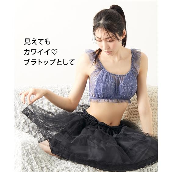 ブラジャー ノンワイヤー 大きいサイズ レディース まるでNOブラ 総レース ハーフトップ 3L/4L ニッセン nissen | ニッセン | 07