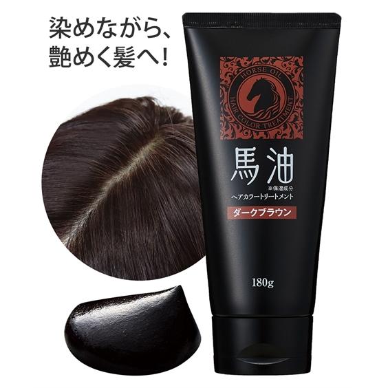 カラーリング 馬油ヘア カラー トリートメント ニッセン Nissen Zzy4321d4655 ニッセン Yahoo 店 通販 Yahoo ショッピング