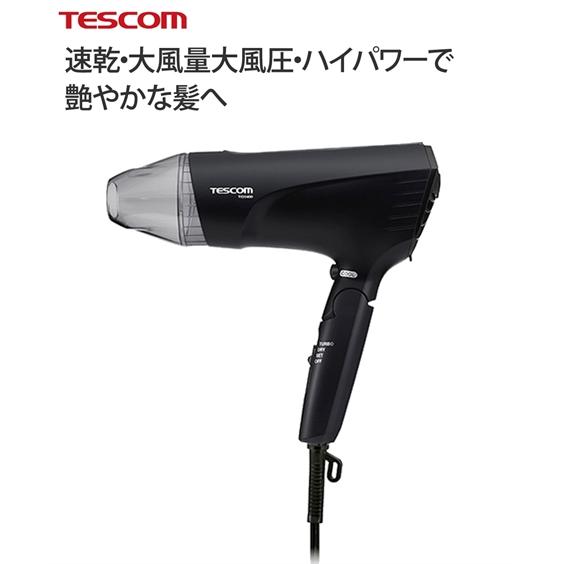 テスコム（TESCOM） プロテクトイオン ヘアー ドライヤー TID2400
