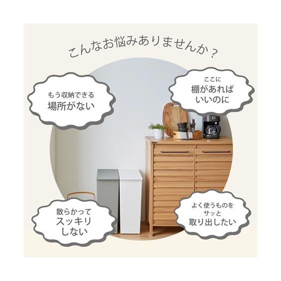 ニッセン（nissen） 単品配送 システムラック 突っ張りラックシリーズ