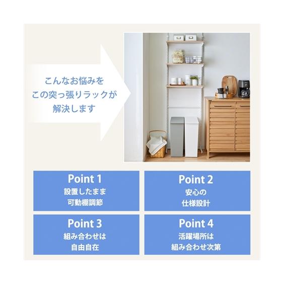 専用出品★ 突っ張りラック60cm×3セット【棚板調節可】 馴染む3色 棚板付き突っ張りラック – precocirico