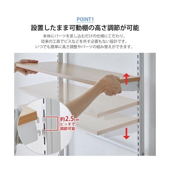 専用出品★ 突っ張りラック60cm×3セット【棚板調節可】 ユアサプライムス.com｜ウォールラック用 別売り棚板 2枚組 幅60cm