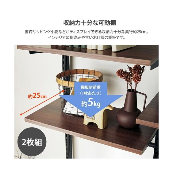 ニッセン（nissen） 単品配送 システムラック 突っ張りラックシリーズ