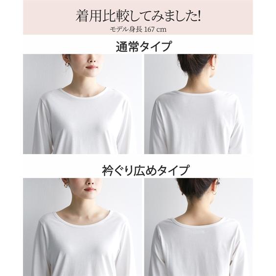 ニッセン（nissen） Tシャツ カットソー レディース 重ね着用 長袖