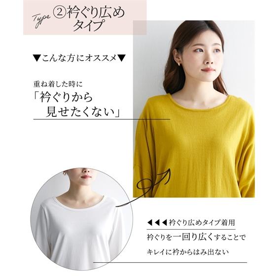 ニッセン（nissen） Tシャツ カットソー レディース 重ね着用 長袖