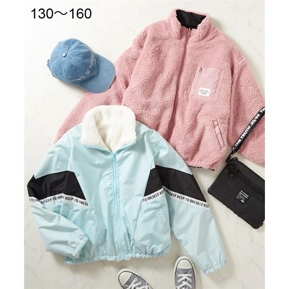 ブルゾン キッズ 女の子 リバーシブル 切替 ボア 子供服 ジュニア服 身長140 150 160cm ニッセン Nissen