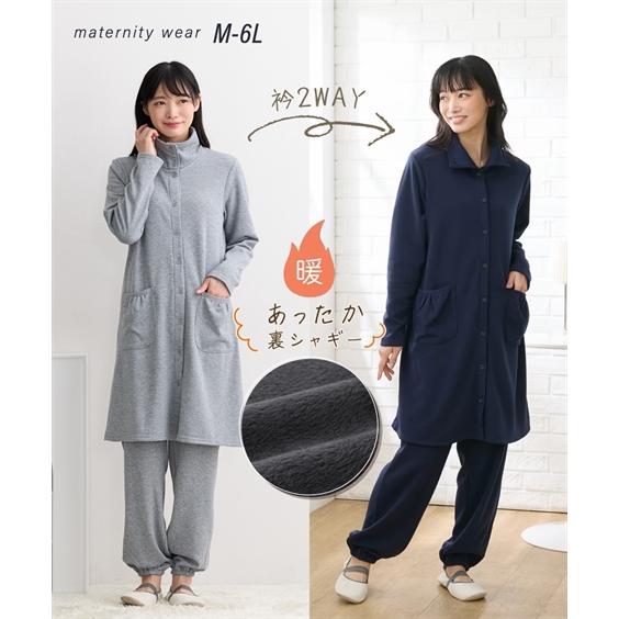 ニッセン（nissen） パジャマ マタニティ ママ 産前 産後 授乳服 極厚