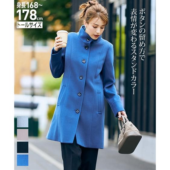 コート Nissen ニッセン Paypayモール店 通販 Paypayモール トールサイズ レディース スタンドカラー Ll 3l 4l 5l ニッセン 即納hot Www Elhourriya Net
