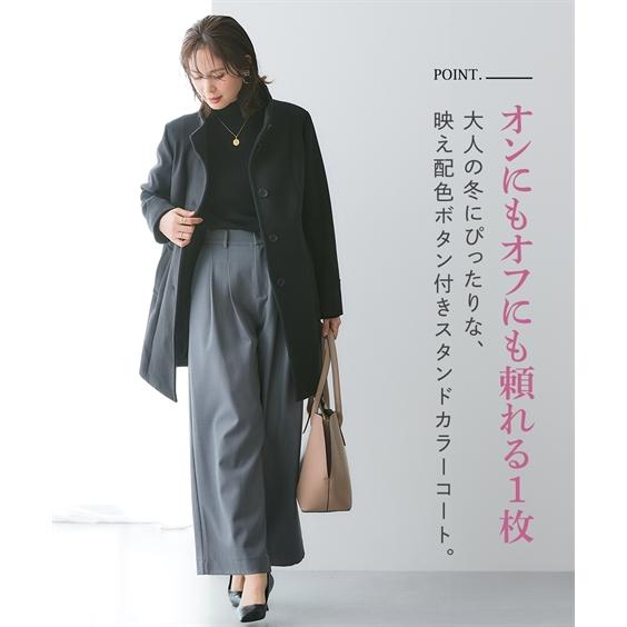 ニッセン（nissen） コート レディース 配色 ボタン スタンドカラー S