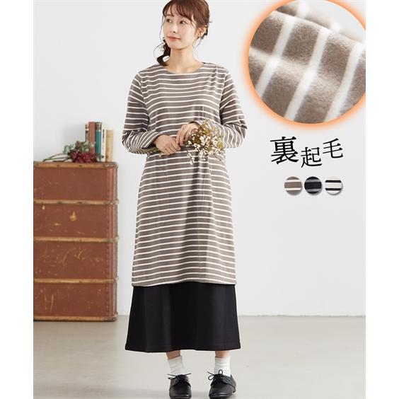 ワンピース ひざ丈 レディース 裏起毛 ボーダー 長袖 秋 冬 M L ニッセン Nissen Zzy4321e1007 ニッセン Yahoo 店 通販 Yahoo ショッピング