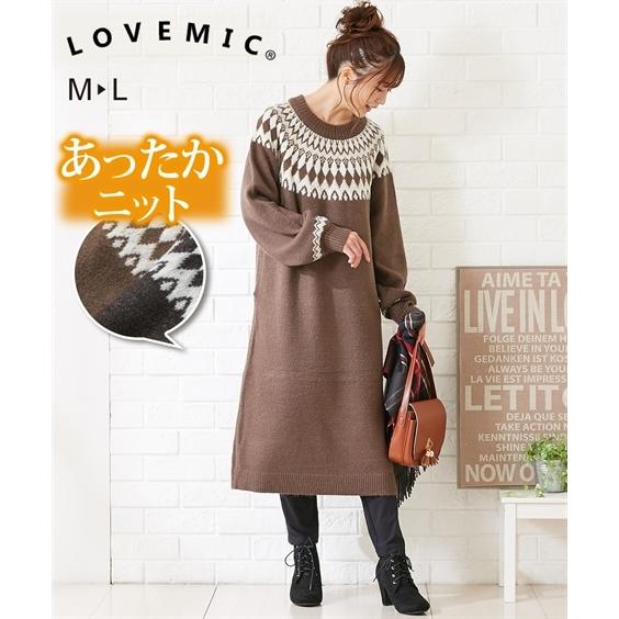 ワンピース マタニティ ママ 産前 産後 授乳服 Love Mic フェアアイル柄 L 秋 ロング ニット ニッセン ネットワーク全体の最低価格に挑戦 M Nissen 冬
