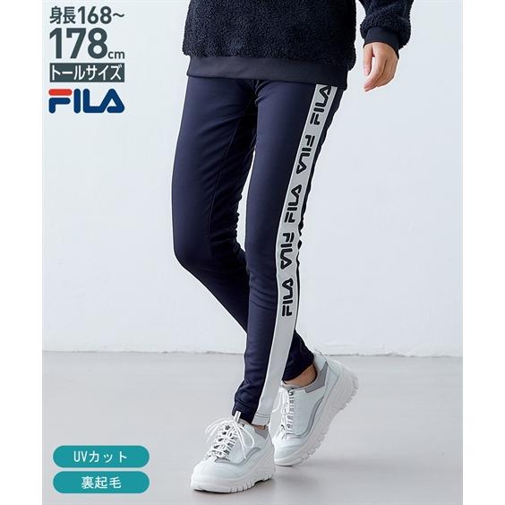 FILA（フィラ） スポーツウェア ボトムス トールサイズ レディース