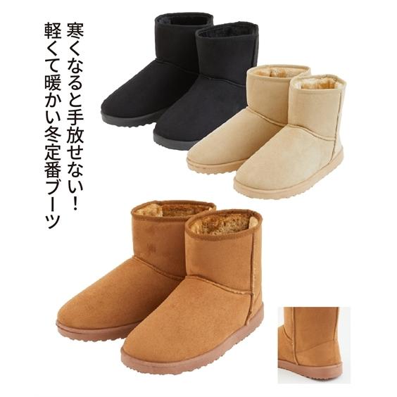 ブーツ メンズ Dect デクト フェイクファー ショート M L Ll ニッセン Nissen ニッセン Paypayモール店 通販 Paypayモール