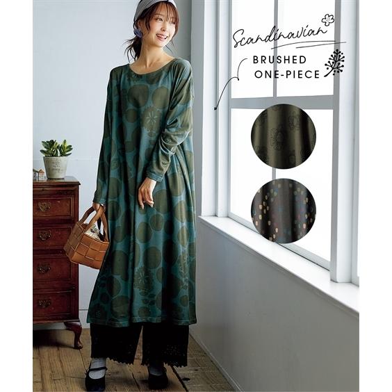 ワンピース ロング マキシ レディース 北欧風 プリント 選べる柄 S M L Ll ニッセン Nissen Zzy4321e13 ニッセン Yahoo 店 通販 Yahoo ショッピング