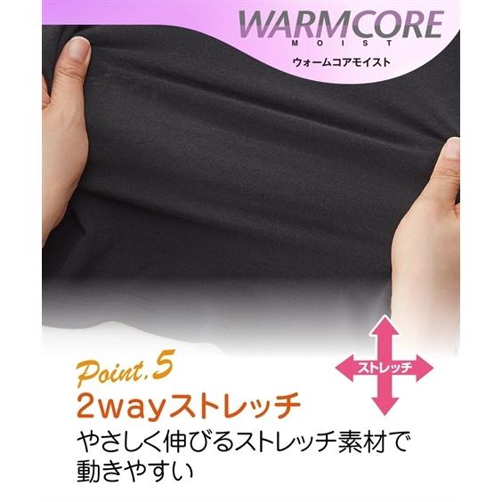 ニッセン（nissen） インナー レディース ウォームコアモイスト