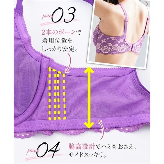 ニッセン（nissen） ブラジャー ショーツ セット レディース 脇高 総