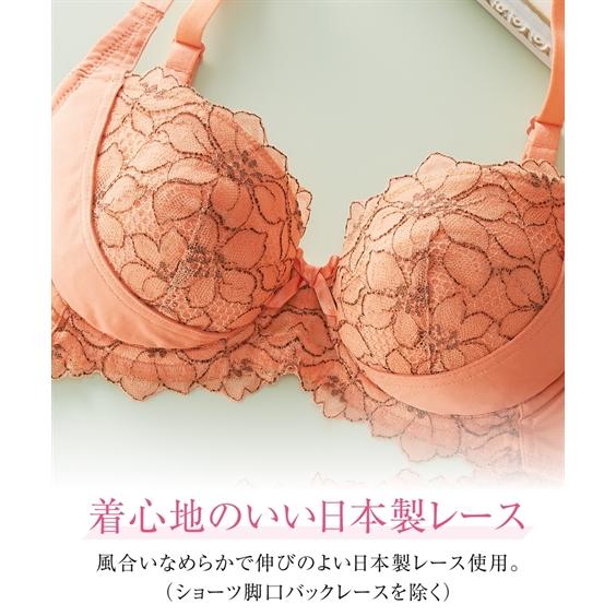ニッセン ブラジャー ショーツ セット レディース 脇高 編レース ニッセン ブラジャー ショーツ セット レディース 脇高 編レース
