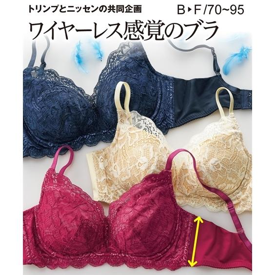 ルースインソブラジャージL リッチメイク すっと細見えL字ワイヤーブラジャー 通販【ニッセン】