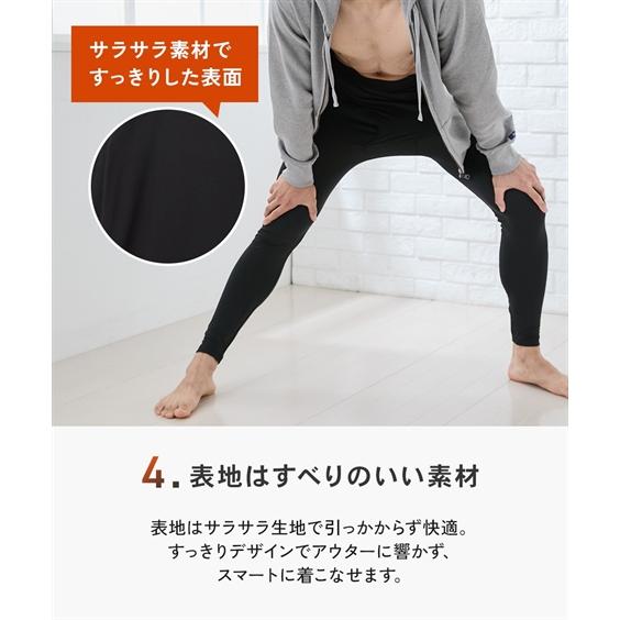 ニッセン（nissen） タイツ メンズ あったか裏起毛 前開き 9分丈