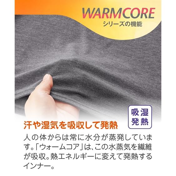 ブラ トップ レディース アンダーフリーウォームコア 発熱 ブラトップ 半袖 インナー 消臭テープ付 静電気防止 冬 M/L/LL/3L ニッセン nissen｜nissenzai｜06