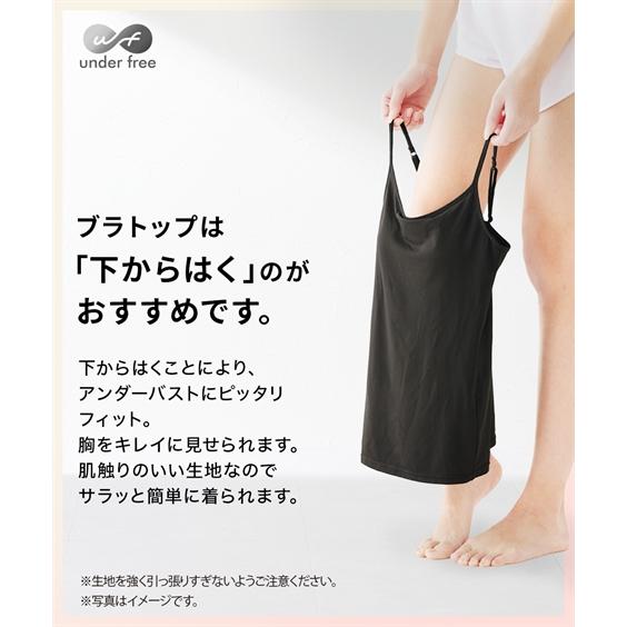 ニッセン（nissen） ブラトップ 長袖 レディース 発熱 インナー 消臭 