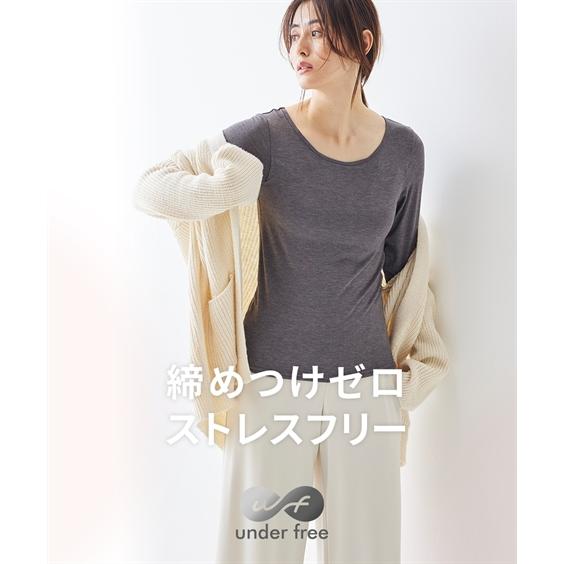 ニッセン（nissen） ブラトップ 長袖 レディース 発熱 インナー 消臭