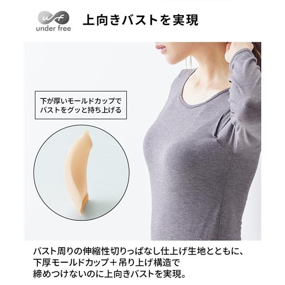 ニッセン（nissen） ブラトップ 長袖 レディース 発熱 インナー 消臭
