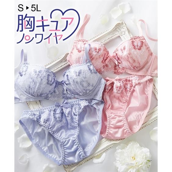 ニッセン ブラジャー ショーツ セット レディース 胸キュア 蝶柄 ニッセン ブラジャー ショーツ セット レディース 胸キュア 蝶柄