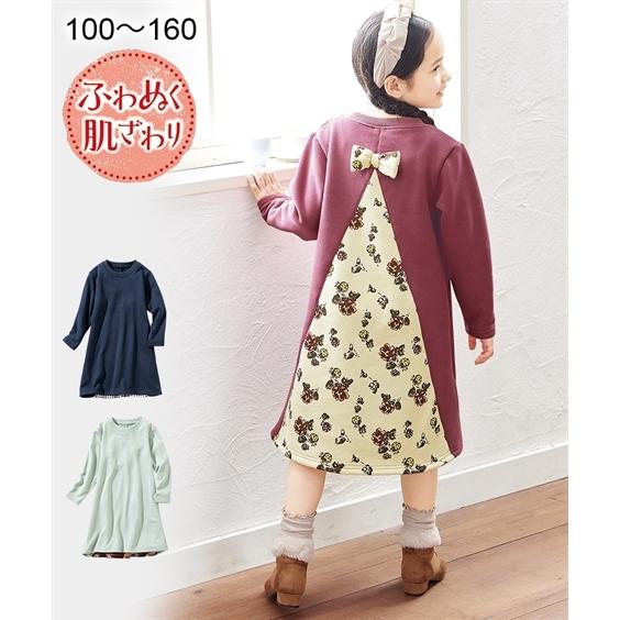 ワンピース キッズ 女の子 あったか 裏起毛後切替 子供服 ジュニア服 100円 Sale 86 Off 150 160cm Nissen1 身長140 冬 ニッセン