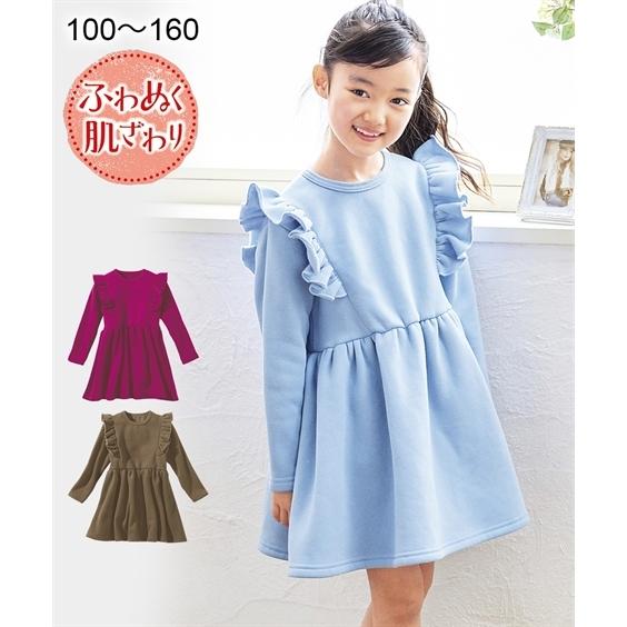 ワンピース キッズ 女の子 あったか 裏起毛 フリル 子供服 ジュニア服 冬 身長140 150 160cm ニッセン Nissen Zzy4321e1574 ニッセン Yahoo 店 通販 Yahoo ショッピング