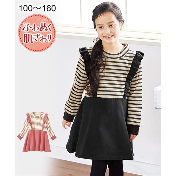 超激得sale ワンピース キッズ 女の子 あったか 裏起毛 重ね着風 子供服 ジュニア服 冬 身長100 110 1 130cm ニッセン Nissen Club Salud Com
