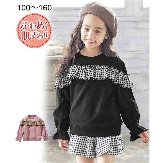 トレーナー キッズ 女の子 あったか 裏起毛 フリル 子供服 ジュニア服 冬 身長140 150 160cm ニッセン Nissen Zzy4321e1578 ニッセン Yahoo 店 通販 Yahoo ショッピング