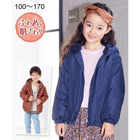 ジャケット キッズ 裏ボア 男の子 女の子 子供服 ジュニア服 冬 身長100 110 1 130cm ニッセン Nissen Zzy4321e1601 ニッセン Yahoo 店 通販 Yahoo ショッピング