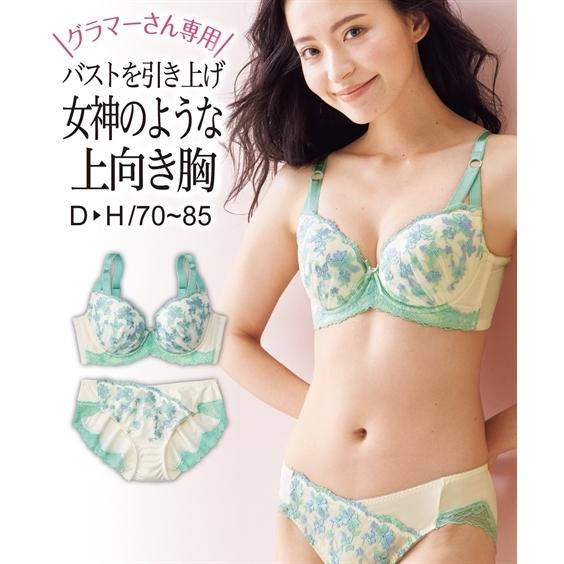 ニッセン ブラジャー ショーツ セット レディース グラマー