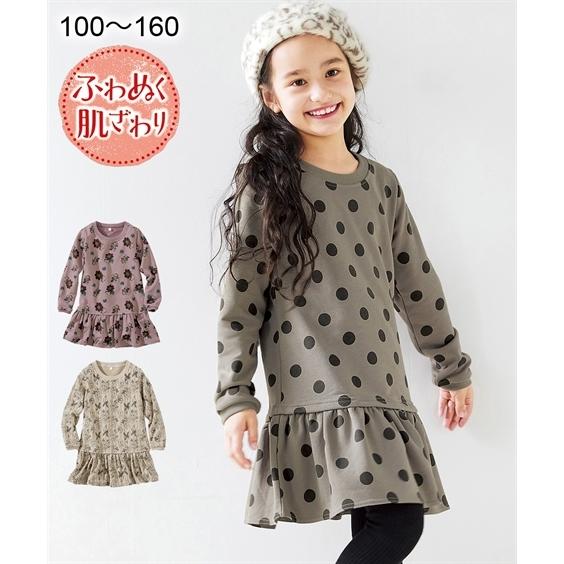 最大61 Offクーポン ワンピース キッズ 女の子 裏シャギー 裾フリル 子供服 ジュニア服 1 ニッセン Nissen 130cm 110 身長100