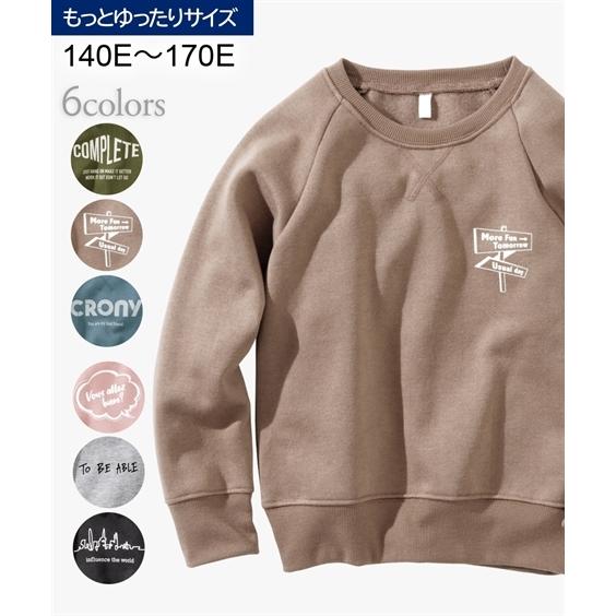 トレーナー キッズ もっとゆったりサイズ 裏起毛 プリント 男の子 女の子 子供服 ジュニア服 冬 身長140 150 160cm ニッセン Nissen Zzy4321e1875 ニッセン Yahoo 店 通販 Yahoo ショッピング