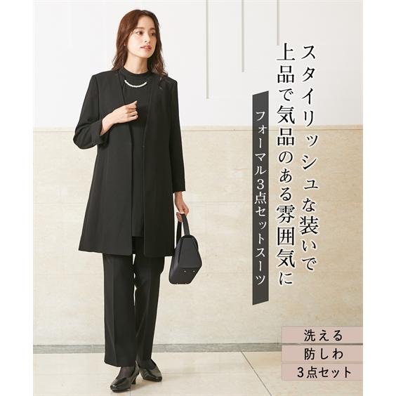 喪服 スーツ 大きいサイズ レディース 礼服 洗える 防しわ フォーマル 3点セット ロング丈 パンツ