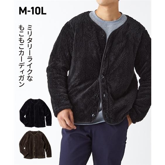 ニッセン（nissen） カーディガン メンズ ボアフリース 3L以上お腹