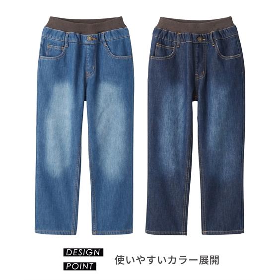 ニッセン（nissen） パンツ キッズ 男の子 もっとゆったりサイズ 裏