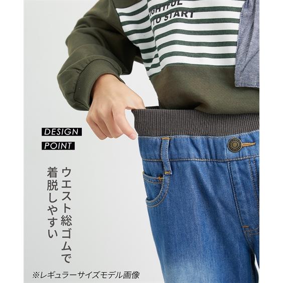 ニッセン（nissen） パンツ キッズ 男の子 もっとゆったりサイズ 裏